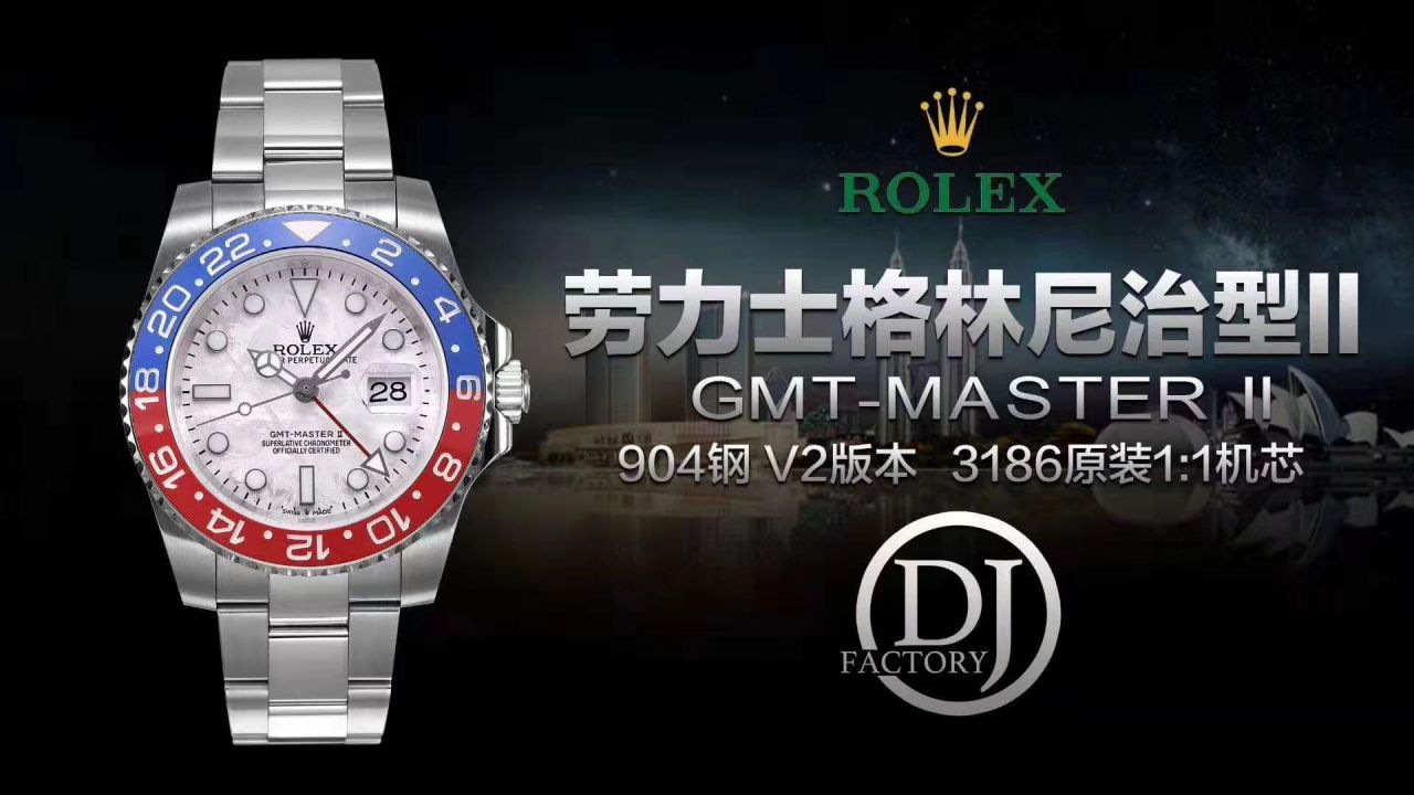 【DJ Factory ROLEX复刻手高仿表】 Rolex 陨石表盘 GMT MASTER II系列m126719blro-0002 wrist watch  / R362