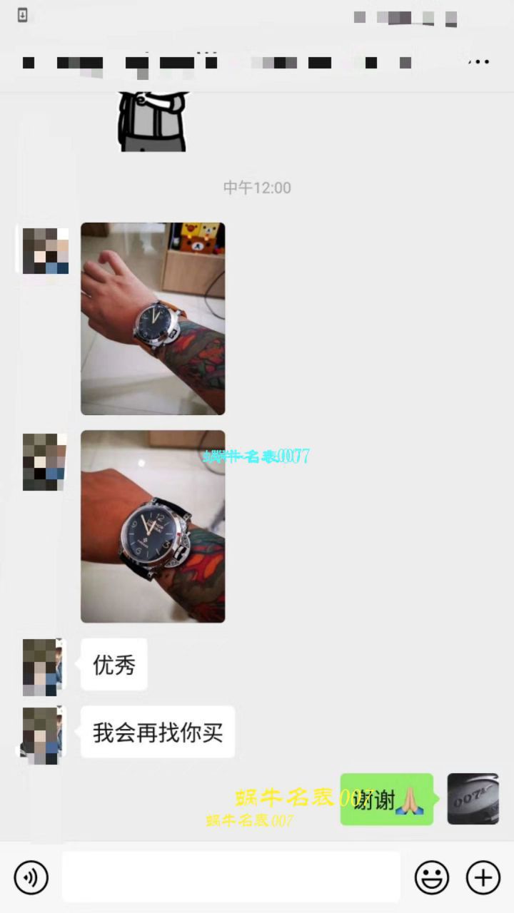 【 Video analysis V9 Factory Panerai复刻高仿手表】Panerai LUMINOR系列 PAM00972 Firenze wrist watch  / V9PAM00972