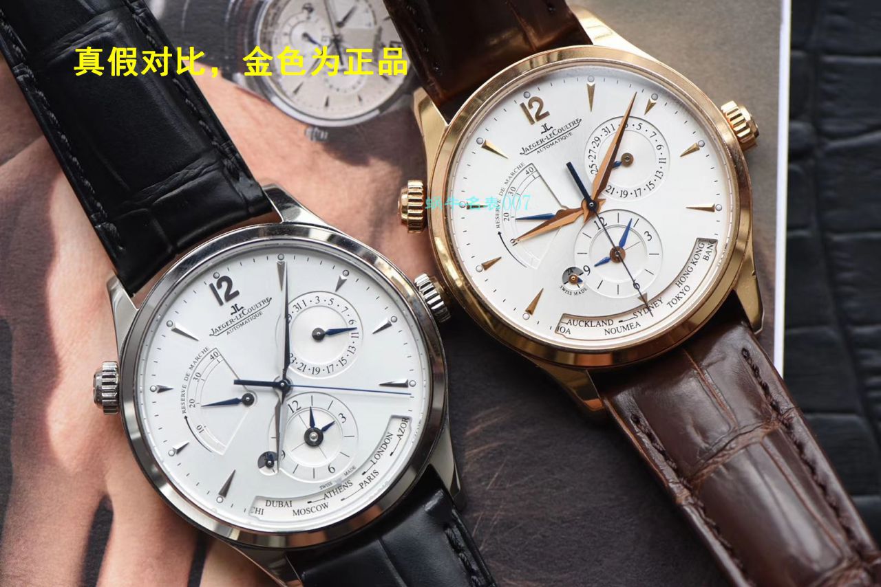 【ZF Factory 复刻高仿手表价格】 Jaeger-LeCoultre 大师系列地理学家Q1428421 wrist watch  / JJ151