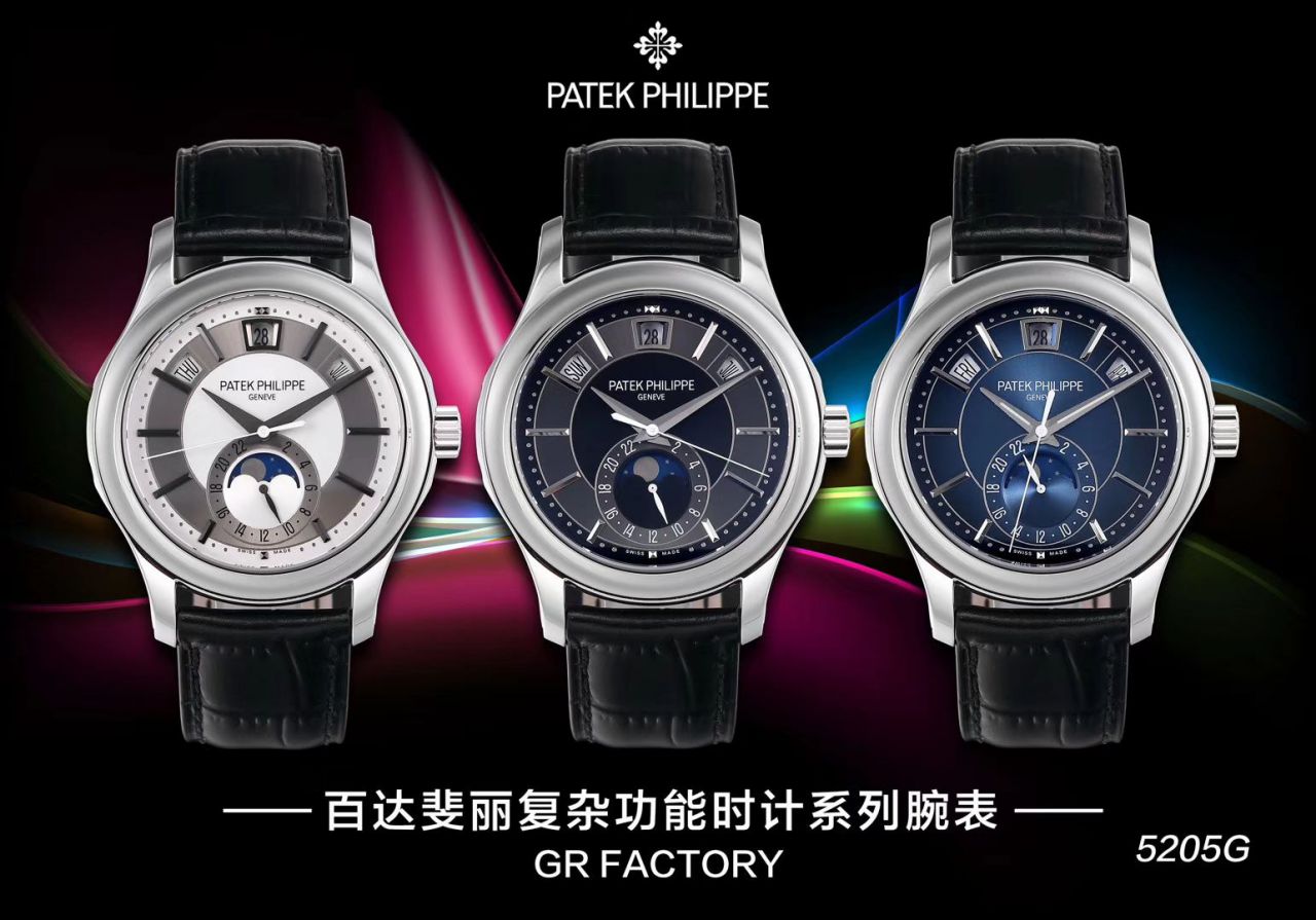 【 Video analysis GR Factory  top 复刻高仿手表】 PATEK PHILIPPE 复杂功能计时系列5205G-010 白金 wrist watch  / BD275