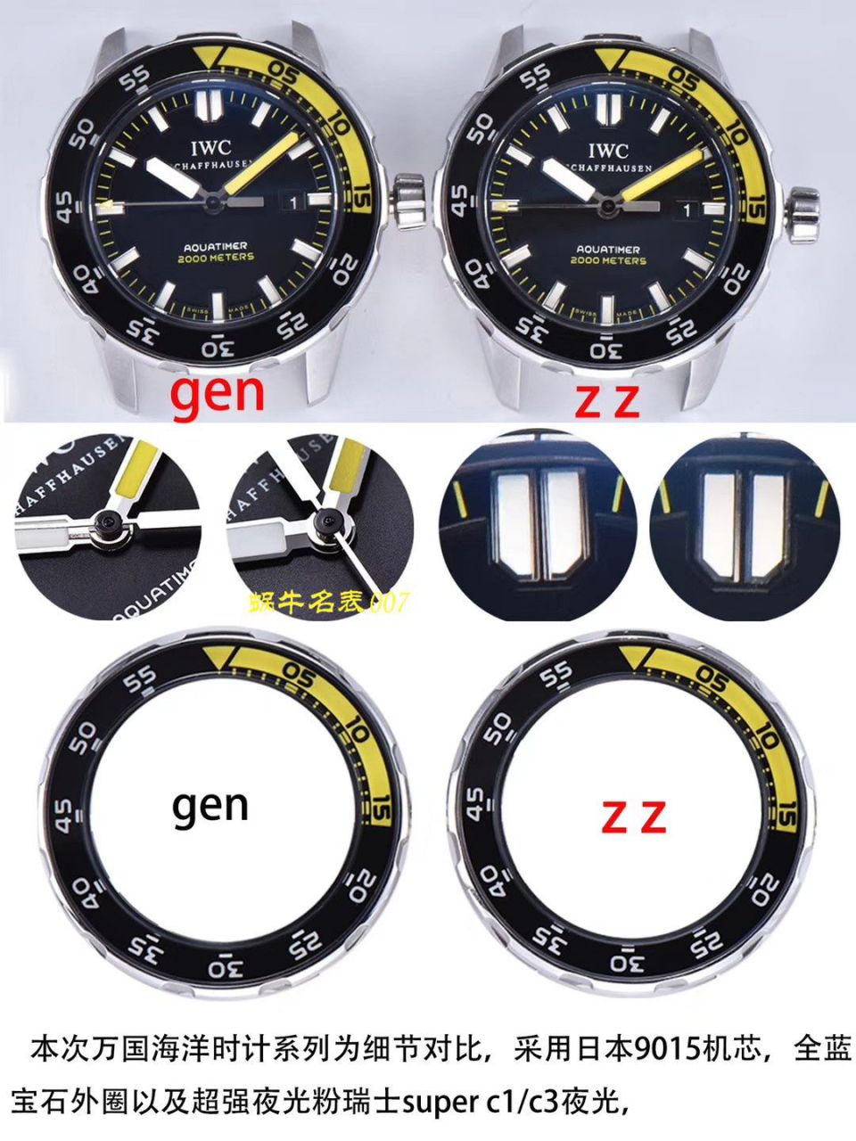 【ZZ Factory  IWC  top 复刻手表】IWC IWC 表海洋时计高仿IW356802 wrist watch  / WG378