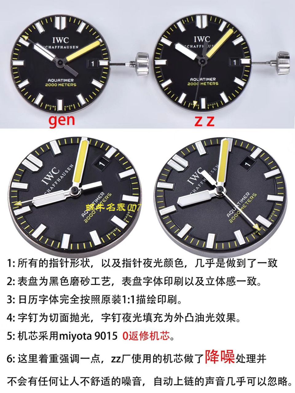 【ZZ Factory  IWC  top 复刻手表】IWC IWC 表海洋时计高仿IW356802 wrist watch  / WG378