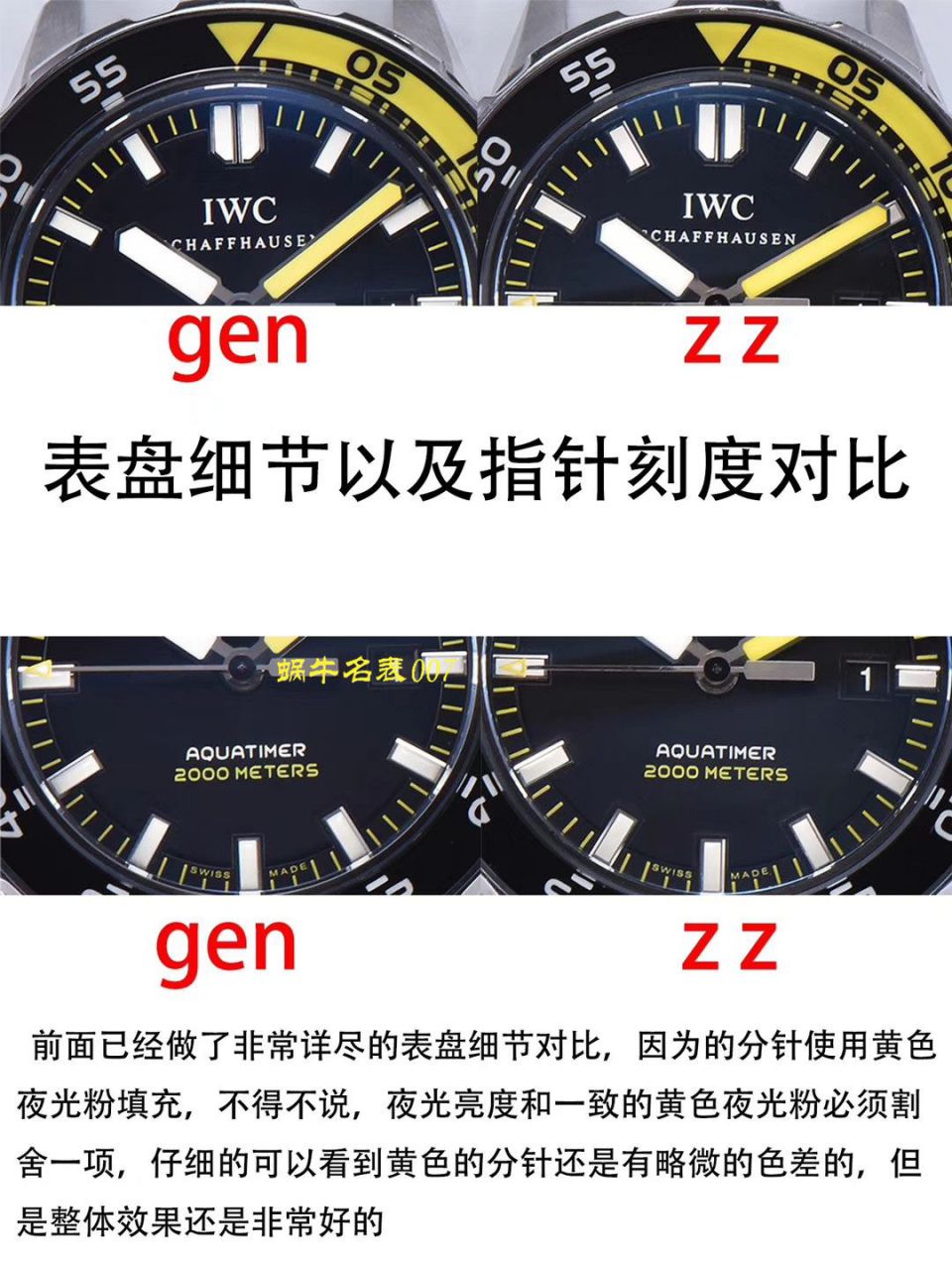 【ZZ Factory  IWC  top 复刻手表】IWC IWC 表海洋时计高仿IW356802 wrist watch  / WG378