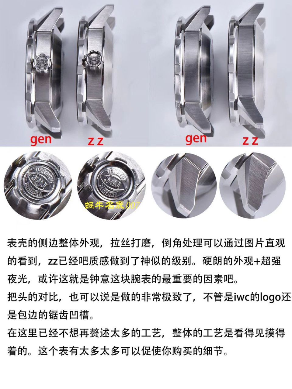 【ZZ Factory  IWC  top 复刻手表】IWC IWC 表海洋时计高仿IW356802 wrist watch  / WG378