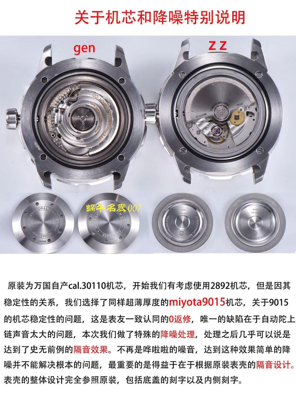 【ZZ Factory  IWC  top 复刻手表】IWC IWC 表海洋时计高仿IW356802 wrist watch  / WG378