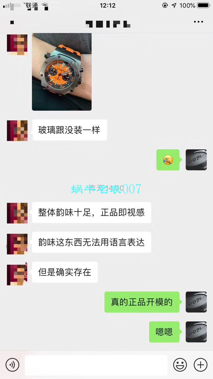 【NOOB Factory 复刻表无敌超值～N Factory 鲜橙计时离岸】Audemars Piguet 复刻高仿 Royal Oak Offshore 系列26703ST.OO.A070CA.01 wrist watch  / AP169