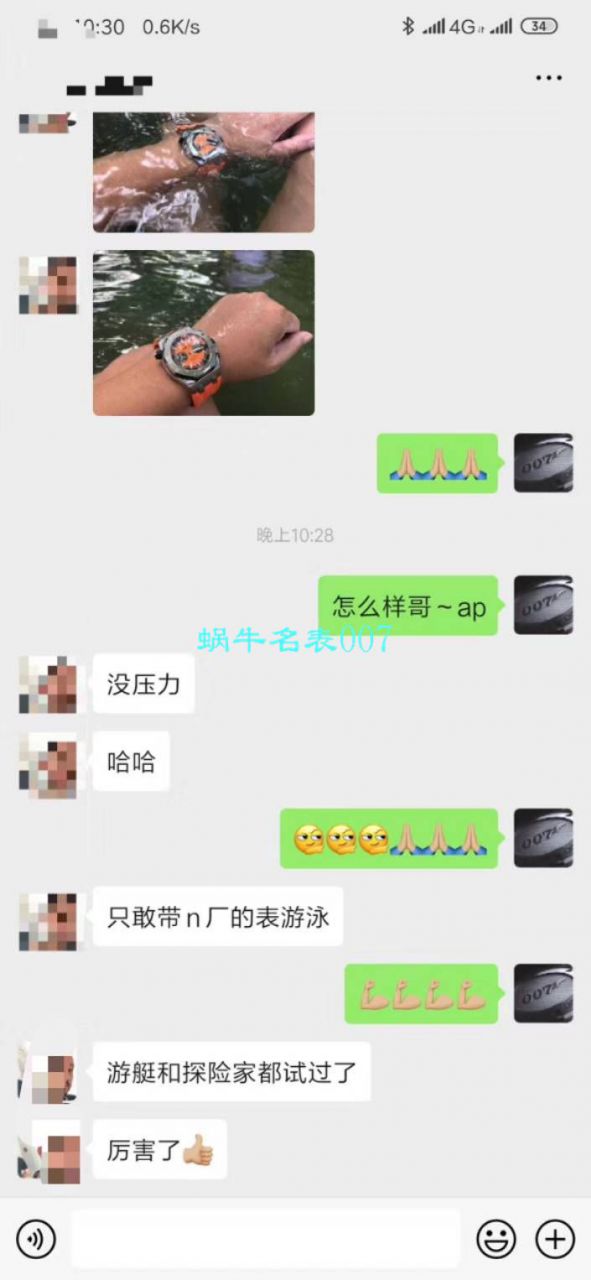 【NOOB Factory 复刻表无敌超值～N Factory 鲜橙计时离岸】Audemars Piguet 复刻高仿 Royal Oak Offshore 系列26703ST.OO.A070CA.01 wrist watch  / AP169