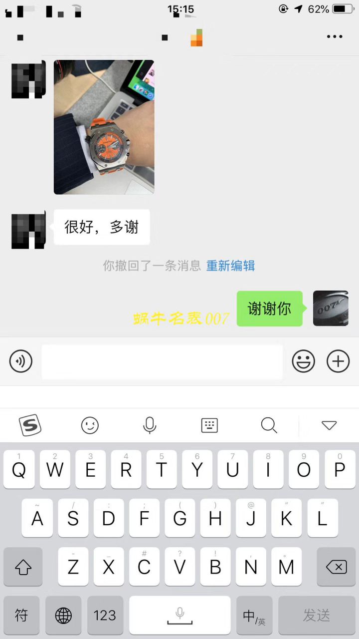 【NOOB Factory 复刻表无敌超值～N Factory 鲜橙计时离岸】Audemars Piguet 复刻高仿 Royal Oak Offshore 系列26703ST.OO.A070CA.01 wrist watch  / AP169