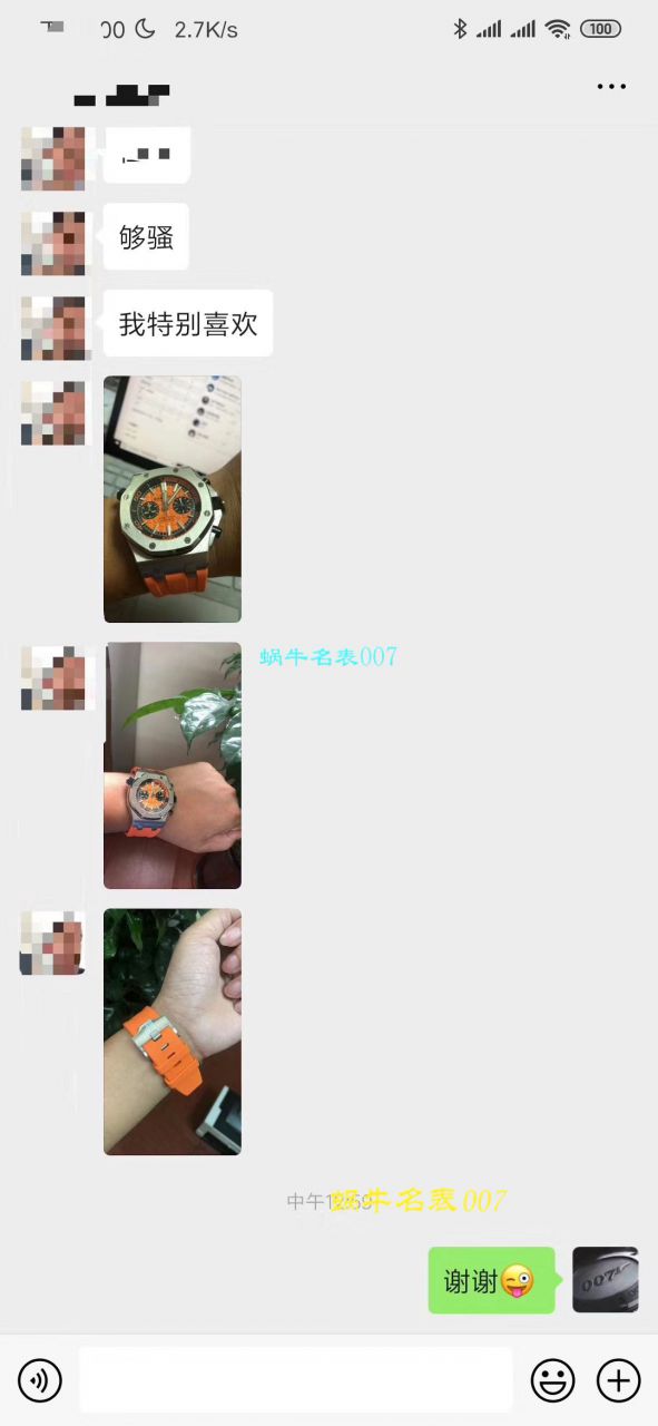 【NOOB Factory 复刻表无敌超值～N Factory 鲜橙计时离岸】Audemars Piguet 复刻高仿 Royal Oak Offshore 系列26703ST.OO.A070CA.01 wrist watch  / AP169