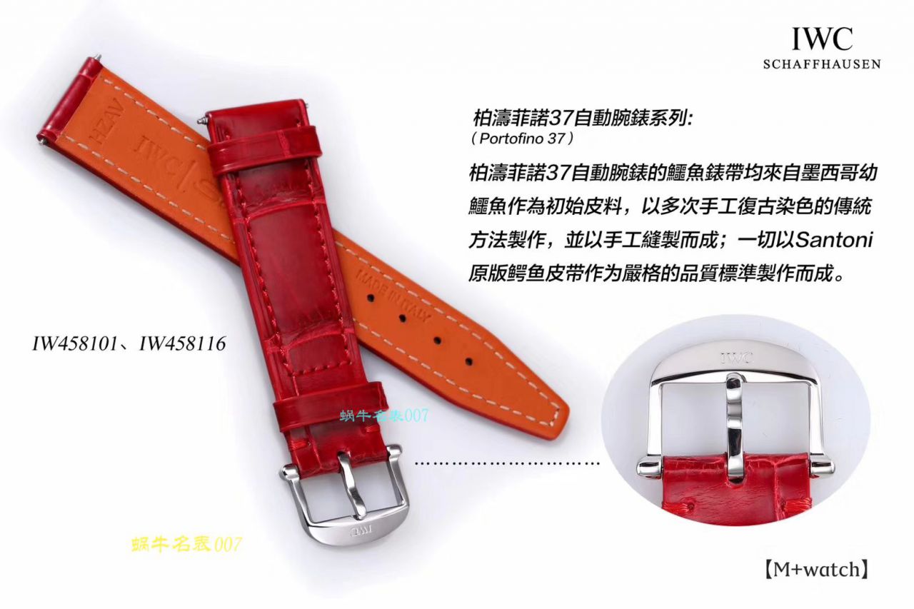 【M+ Factory  top 复刻高仿手表】IWC IWC 表柏涛菲诺系列IW458116、IW458101女士 wrist watch  / WG373