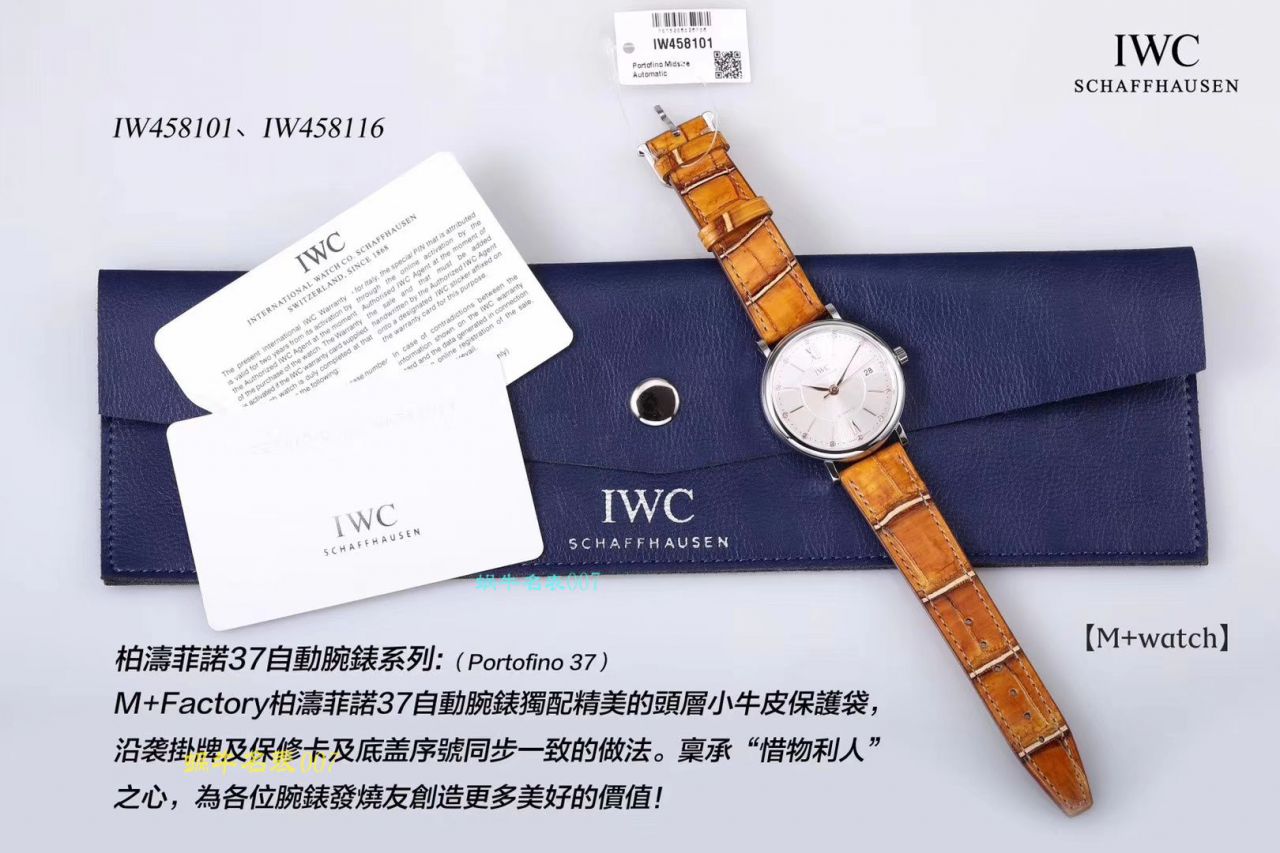 【M+ Factory  top 复刻高仿手表】IWC IWC 表柏涛菲诺系列IW458116、IW458101女士 wrist watch  / WG373
