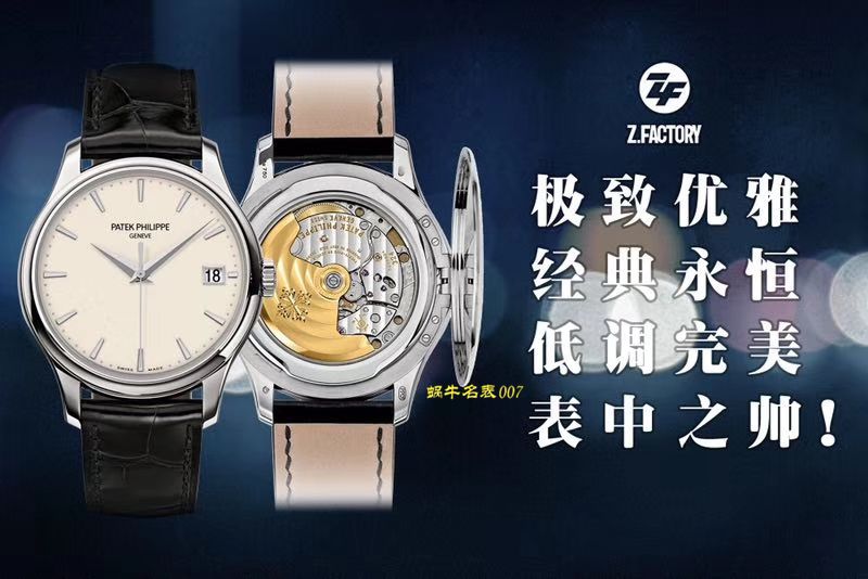 【ZF Factory  PATEK PHILIPPE 高仿表多少钱】 PATEK PHILIPPE 古典表系列5227G-001 wrist watch  / BD268