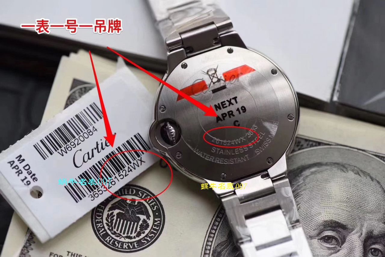 【 top 复刻表 Best 的商家V6 Factory 最新升级版】 Cartier  蓝气球高仿W6920084女士33毫米 wrist watch  / K218