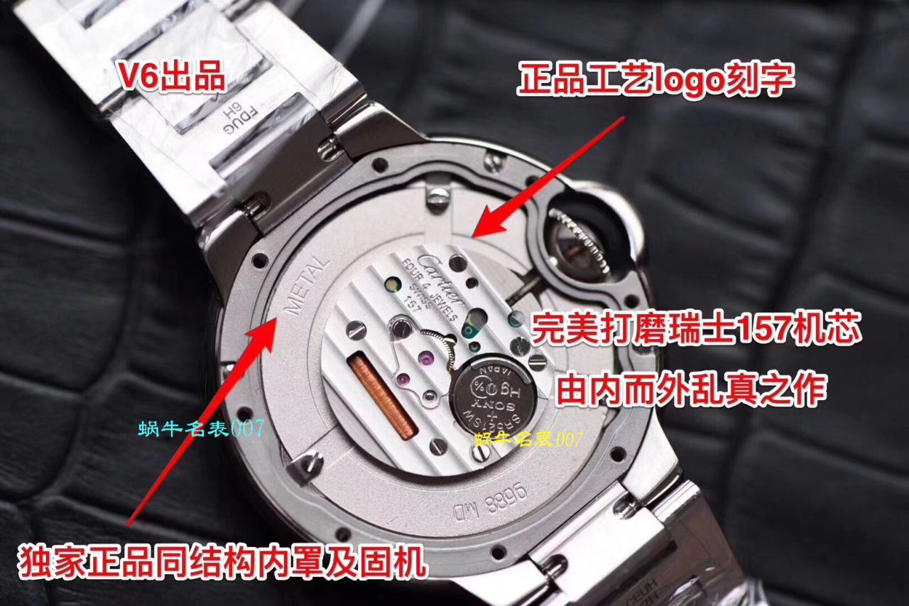 【 top 复刻表 Best 的商家V6 Factory 最新升级版】 Cartier  蓝气球高仿W6920084女士33毫米 wrist watch  / K218