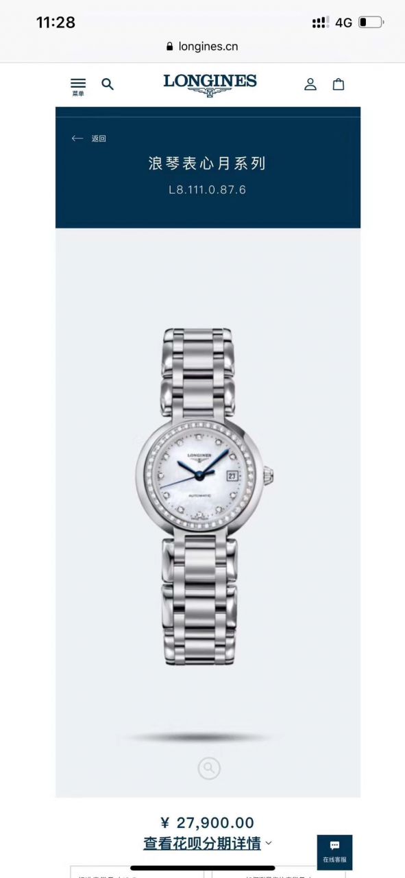 【渠道原单真钻女表】 Longines 优雅PRIMALUNA心月系列L8.111.0.71.6 wrist watch  / L111