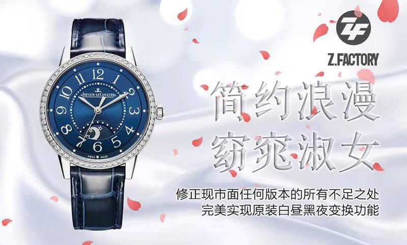 【 Video analysis ZF Factory  Jaeger-LeCoultre 复刻高仿手表】Jaeger-LeCoultre Jaeger-LeCoultre  Rendez-Vous 3448480女士 wrist watch  / JJ131