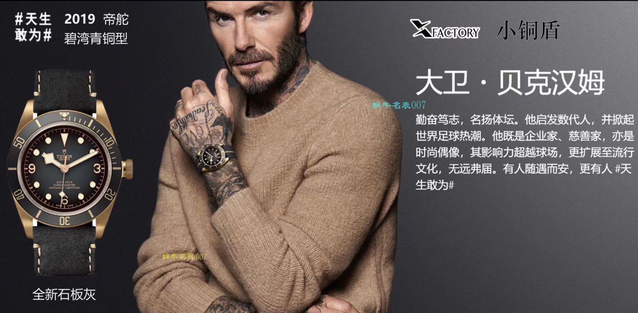 【 Video analysis XF Factory  Tudor 复刻高仿表】 Tudor 碧湾系列M79250BA-0001 wrist watch 贝克汉姆同款最新青铜型小铜盾 / DT038