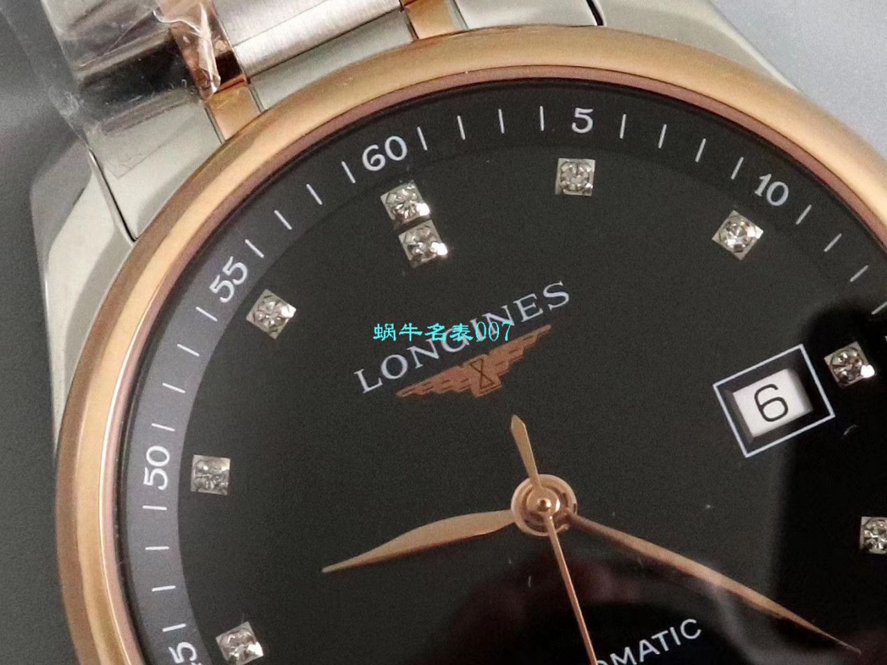 【V9 Factory  top 复刻高仿手表】 Longines 名匠系列L2.793.4.71.6，L2.793.4.57.6等多色单历 wrist watch  / L113