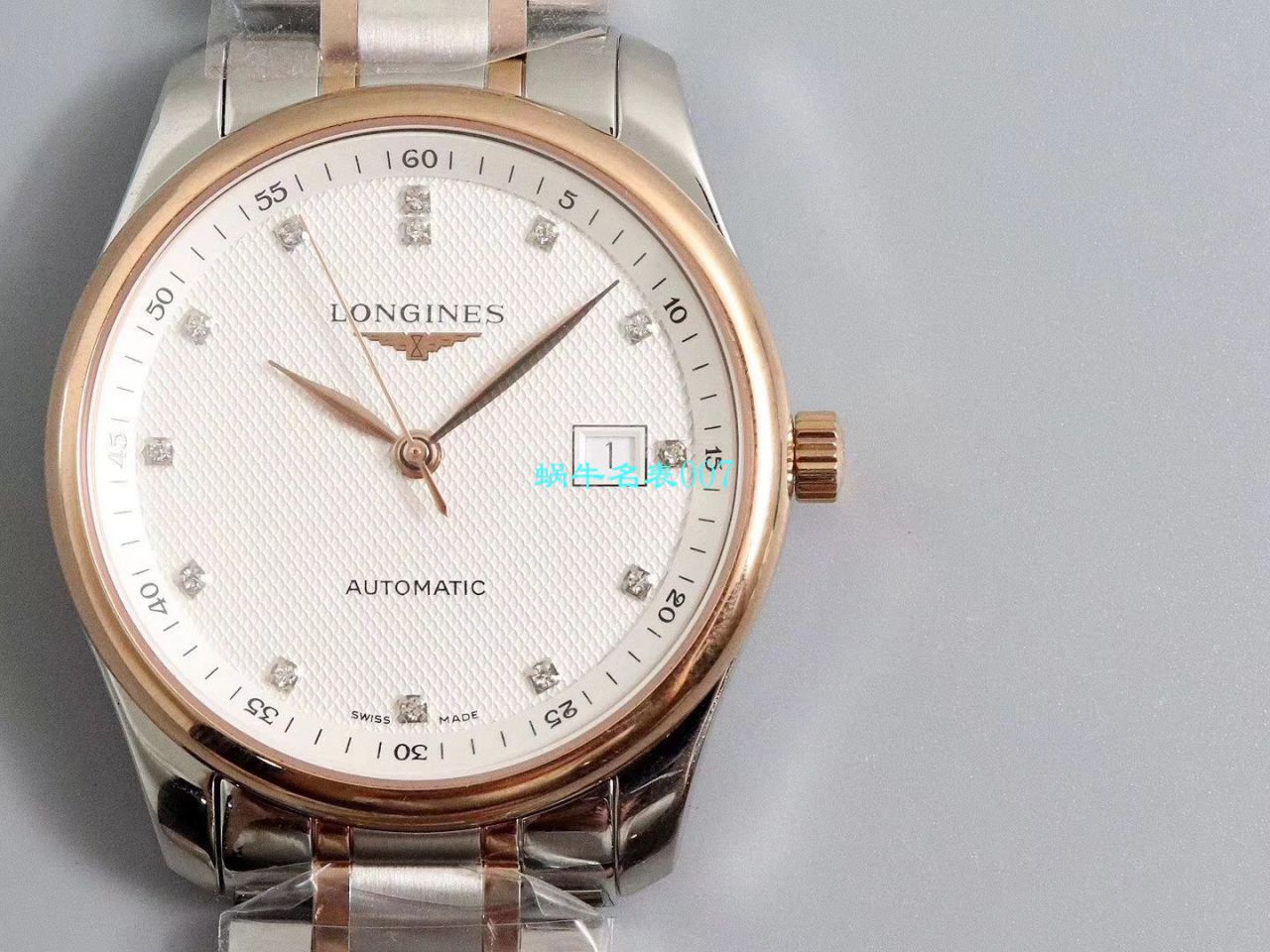 【V9 Factory  top 复刻高仿手表】 Longines 名匠系列L2.793.4.71.6，L2.793.4.57.6等多色单历 wrist watch  / L113
