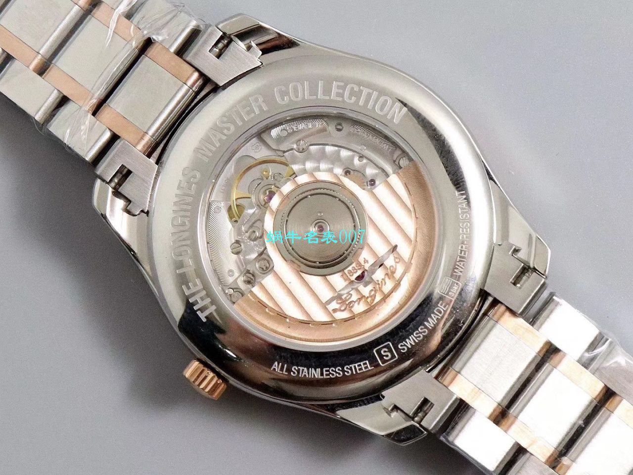 【V9 Factory  top 复刻高仿手表】 Longines 名匠系列L2.793.4.71.6，L2.793.4.57.6等多色单历 wrist watch  / L113