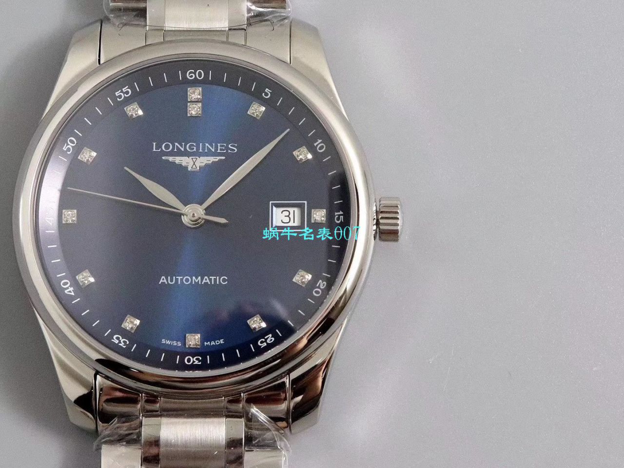 【V9 Factory  top 复刻高仿手表】 Longines 名匠系列L2.793.4.71.6，L2.793.4.57.6等多色单历 wrist watch  / L113