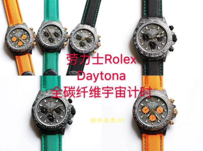 【TW Factory  Rolex 复刻手表】 Rolex ROLEX宇宙计时 Ditongna 系列之 carbon fiber 海外 copy customized 版 / R367