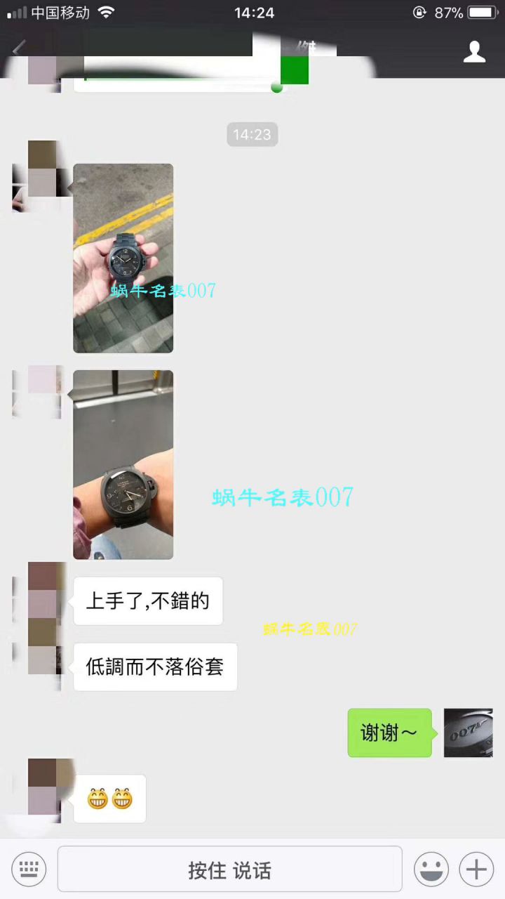 【 Video analysis VS一比一超A高仿手表】Panerai LUMINOR 1950系列PAM00438全 Composite  wrist watch  / VSBFPAM00438