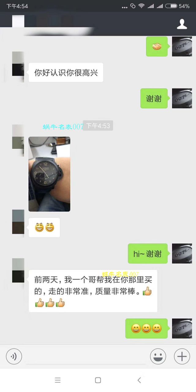 【 Video analysis VS一比一超A高仿手表】Panerai LUMINOR 1950系列PAM00438全 Composite  wrist watch  / VSBFPAM00438