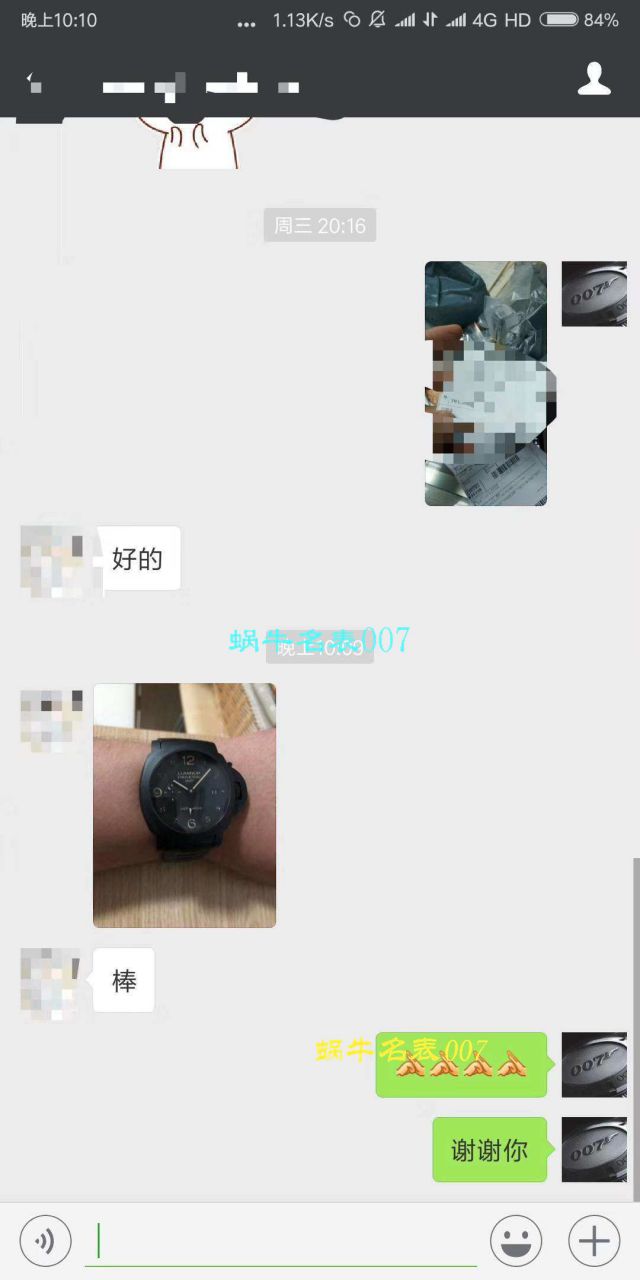 【 Video analysis VS一比一超A高仿手表】Panerai LUMINOR 1950系列PAM00438全 Composite  wrist watch  / VSBFPAM00438