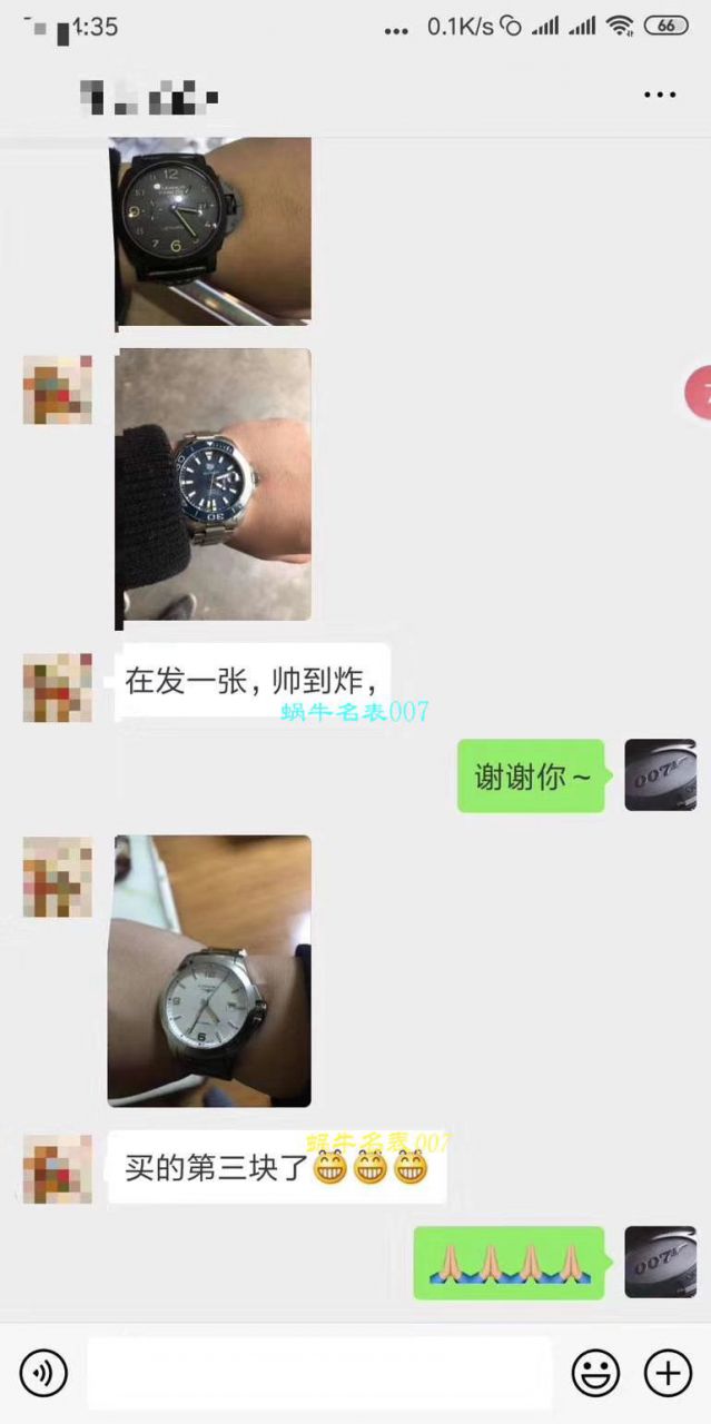 【 Video analysis VS Factory 一比一超A高仿手表】Panerai LUMINOR 1950系列PAM00441男表 / VSBEPAM00441