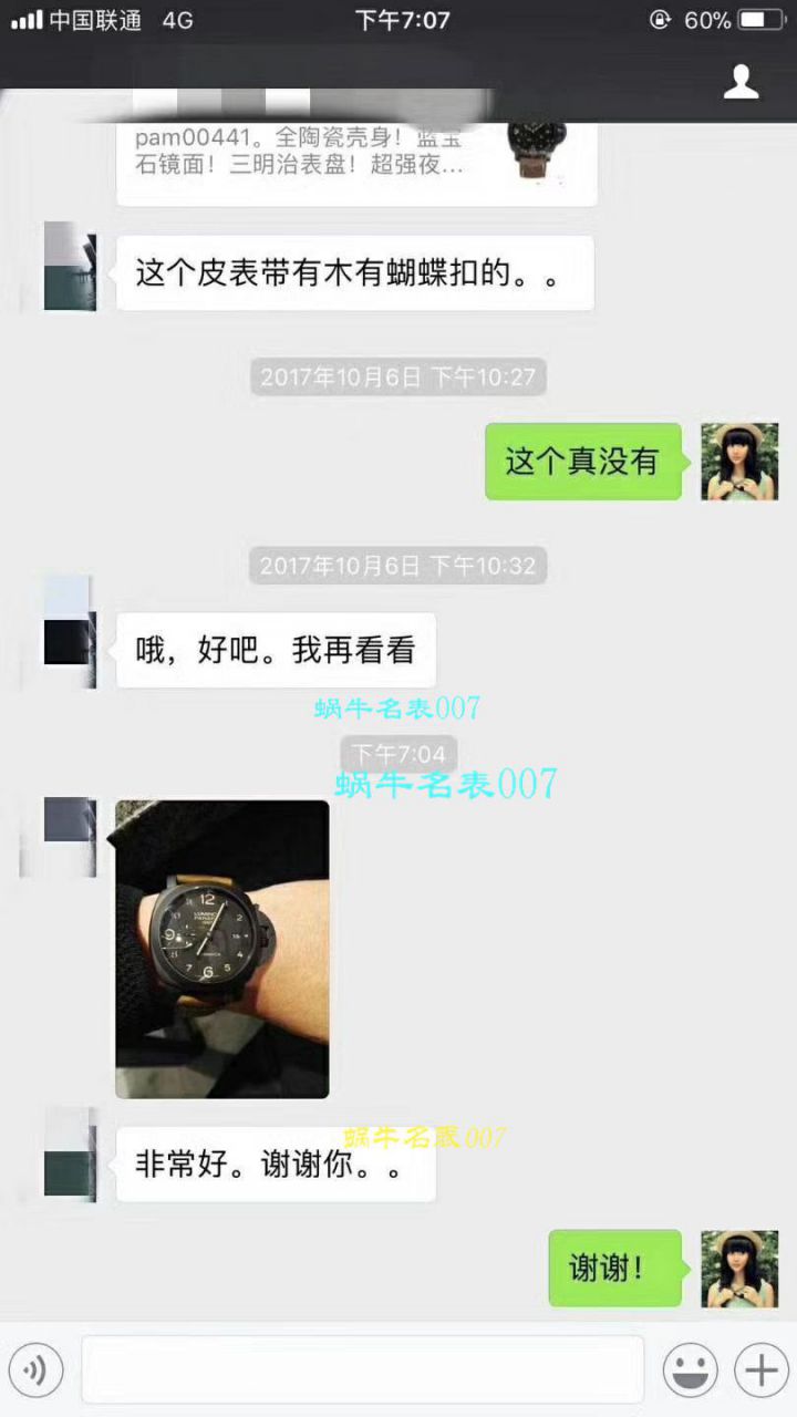 【 Video analysis VS Factory 一比一超A高仿手表】Panerai LUMINOR 1950系列PAM00441男表 / VSBEPAM00441