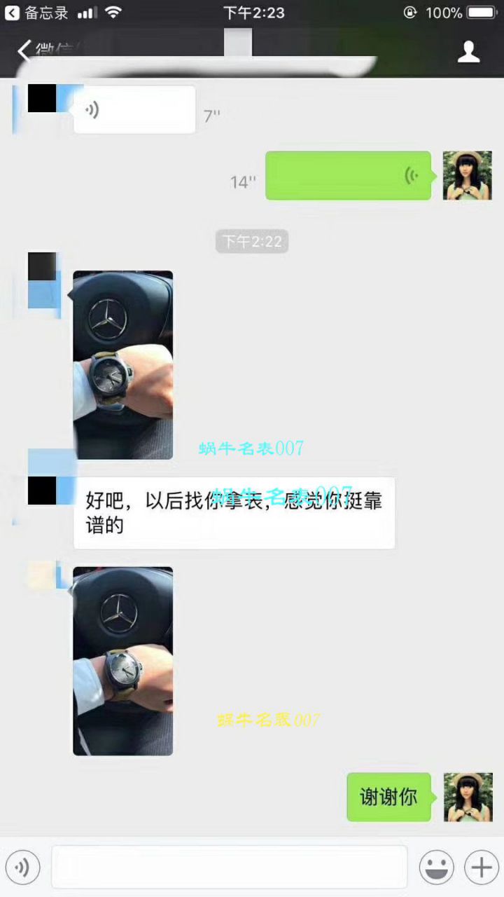 【 Video analysis VS Factory 一比一超A高仿手表】Panerai LUMINOR 1950系列PAM00441男表 / VSBEPAM00441