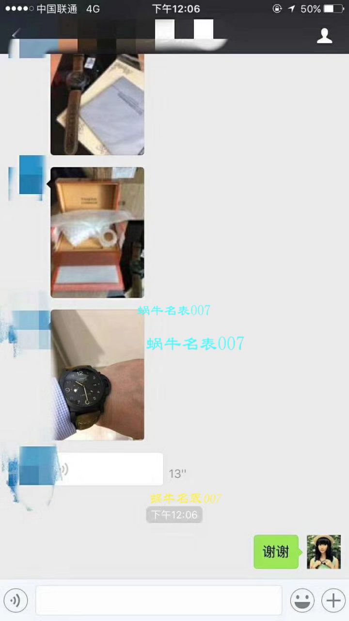 【 Video analysis VS Factory 一比一超A高仿手表】Panerai LUMINOR 1950系列PAM00441男表 / VSBEPAM00441