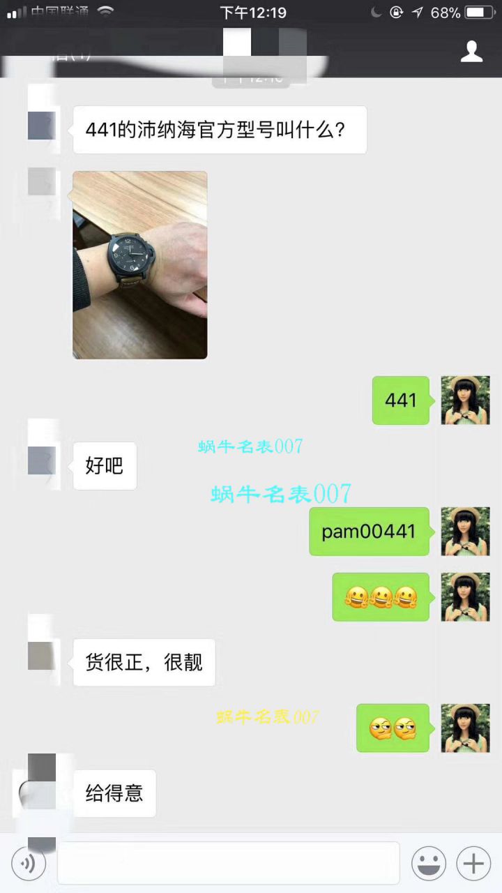 【 Video analysis VS Factory 一比一超A高仿手表】Panerai LUMINOR 1950系列PAM00441男表 / VSBEPAM00441