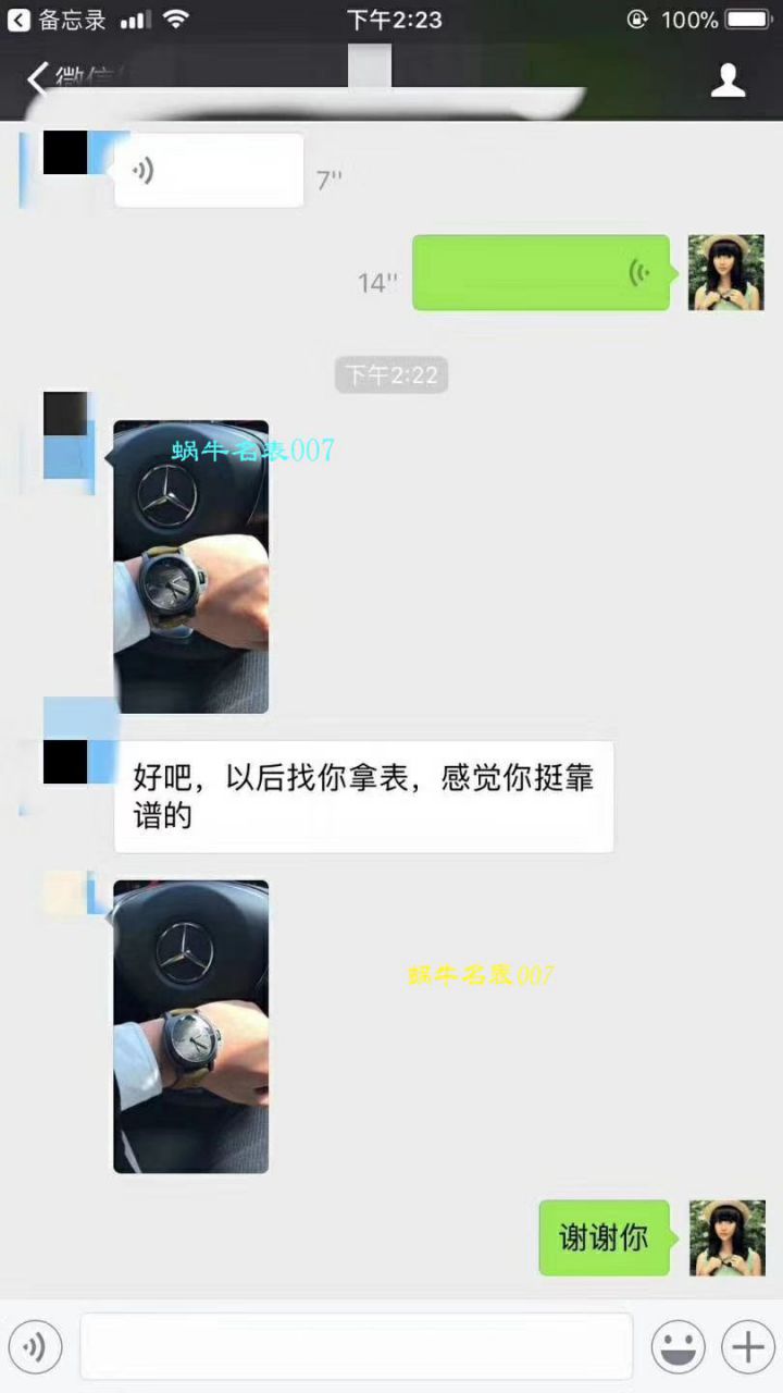 【 Video analysis VS Factory 一比一超A高仿手表】Panerai LUMINOR 1950系列PAM00441男表 / VSBEPAM00441