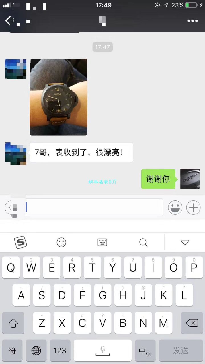 【 Video analysis VS Factory 一比一超A高仿手表】Panerai LUMINOR 1950系列PAM00441男表 / VSBEPAM00441