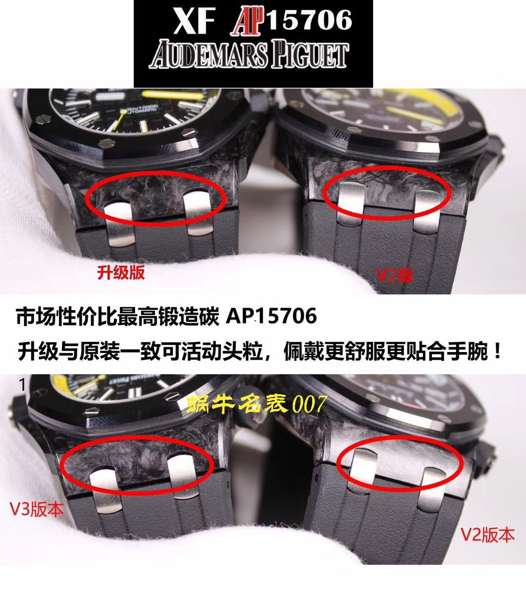 【XF Factory  top 复刻手表V3版本】Audemars PiguetAudemars Piguet 高仿15706AU.OO.A002CA.01 / AP172