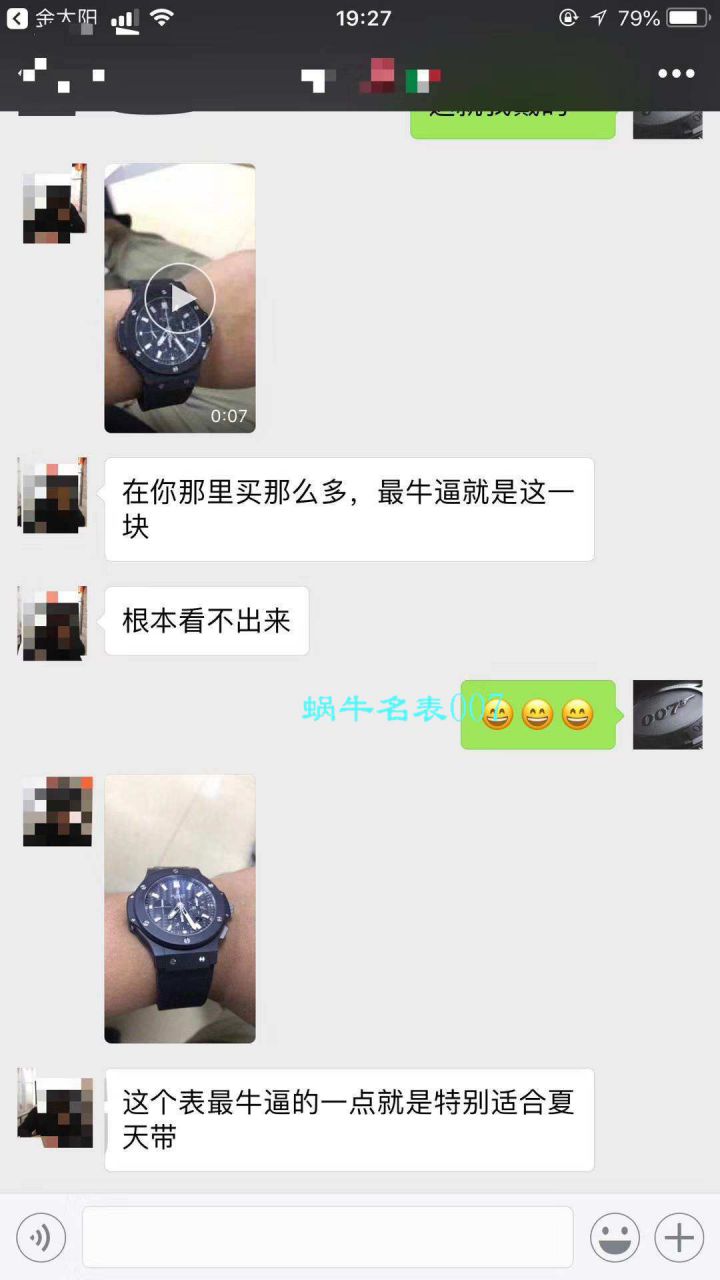 【V6 Factory 一比一复刻精仿手表】  Hublot  big bang 系列301.CI.1770.RX男士机械 wrist watch  