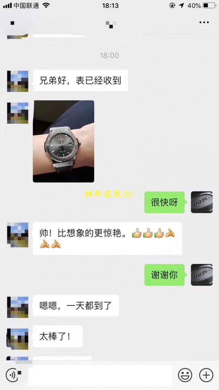 【JJ一比一超A高仿手 表】  Hublot 经典融合系列511.ZX.7070.LR wrist watch  / YB051