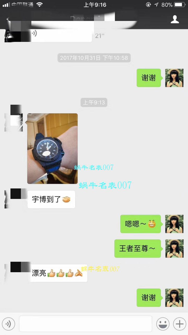 【V6 Factory 1:1超A高仿手表】  Hublot 《恒宝》王者至尊系列731.QX.1190.GR.ABB12 wrist watch  / YUB002