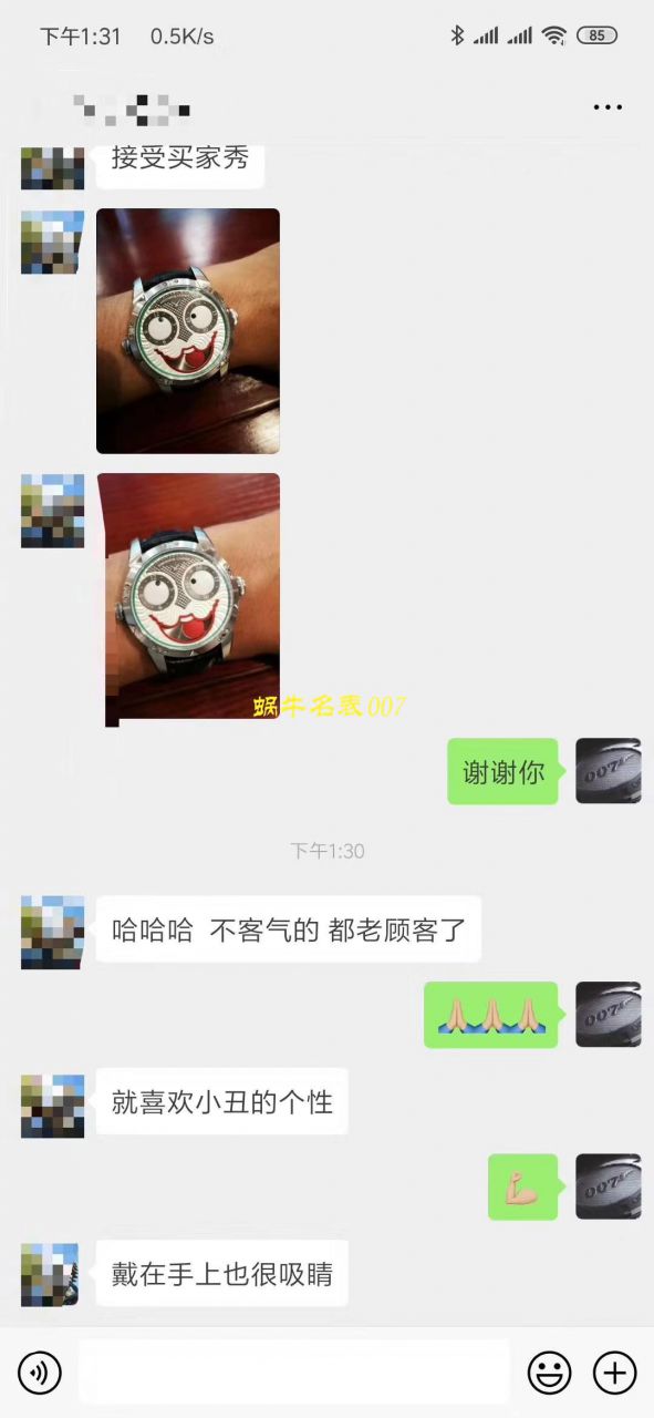 俄罗斯小丑 wrist watch AHCI独立制表协会主席康斯坦丁·切金Konstantin Chaykin大师匠心之作 / Xiaochou006