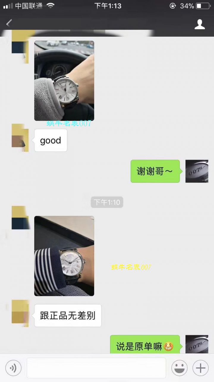 【独家 Video analysis 原单正品】万宝龙4810系列自动机械 wrist watch  / MCB013