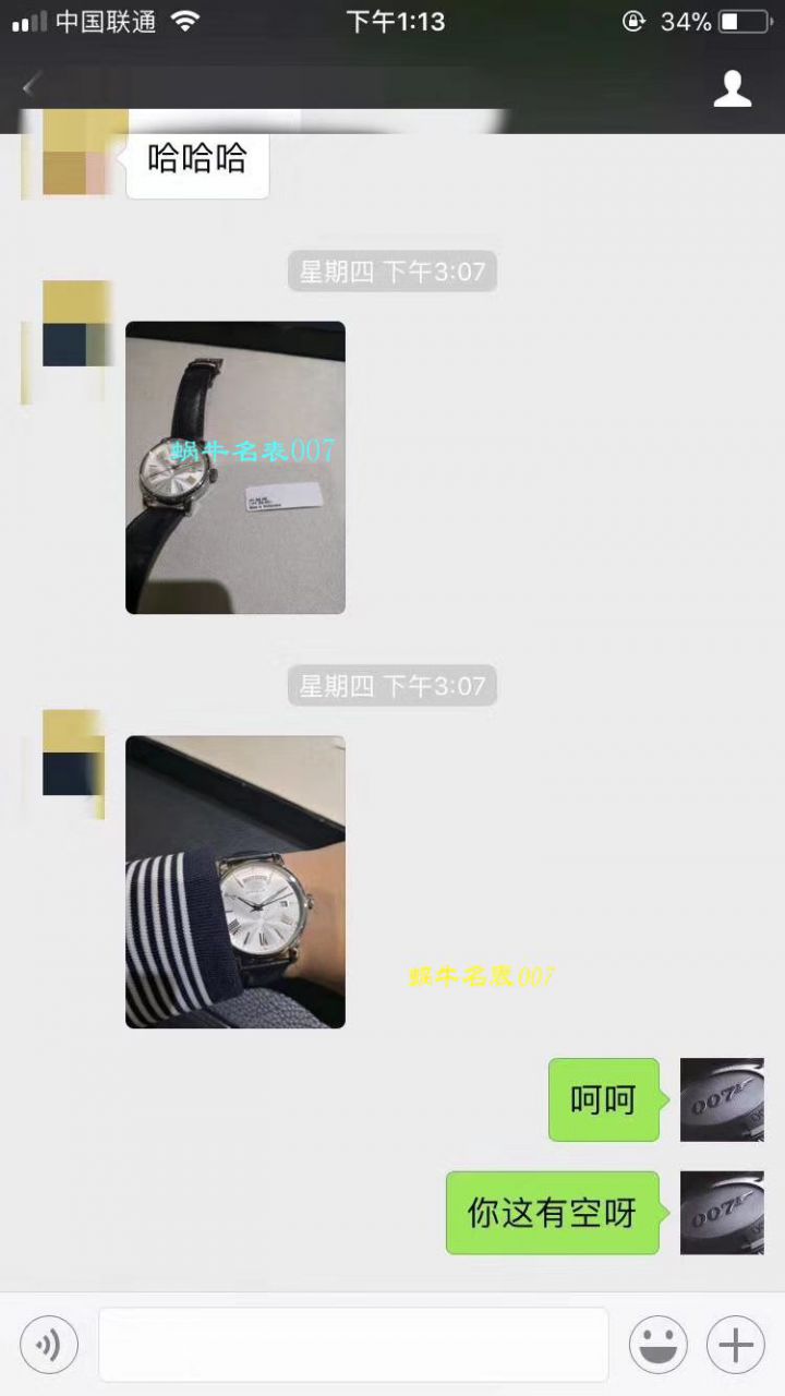 【独家 Video analysis 原单正品】万宝龙4810系列自动机械 wrist watch  / MCB013