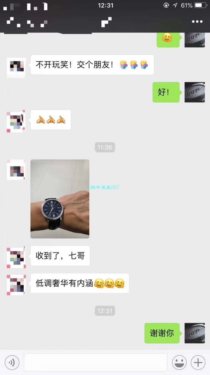 IWC IWC 表柏涛菲诺系列IW356501 wrist watch 【专柜原单】渠道出口订单！原封！缺个经销商印章就是正品！ / WG195
