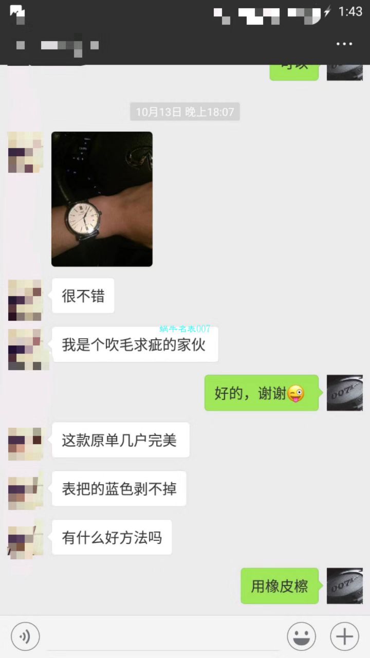 IWC IWC 表柏涛菲诺系列IW356501 wrist watch 【专柜原单】渠道出口订单！原封！缺个经销商印章就是正品！ / WG195