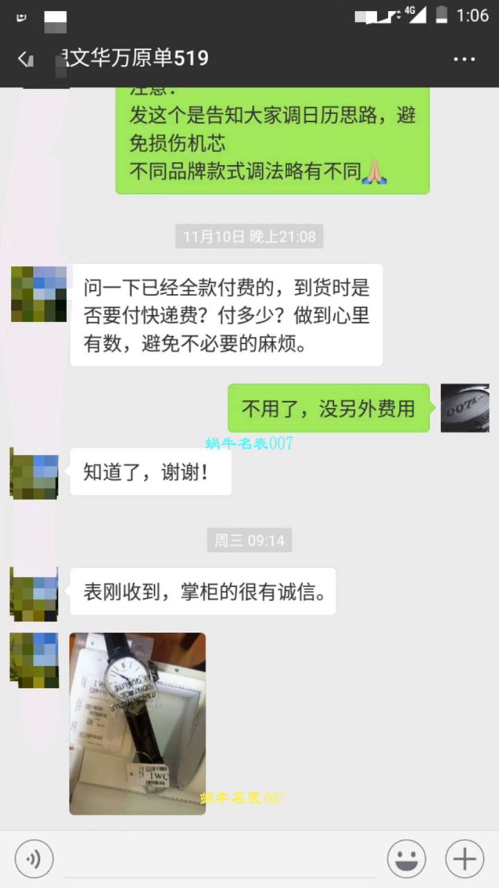 IWC IWC 表柏涛菲诺系列IW356501 wrist watch 【专柜原单】渠道出口订单！原封！缺个经销商印章就是正品！ / WG195