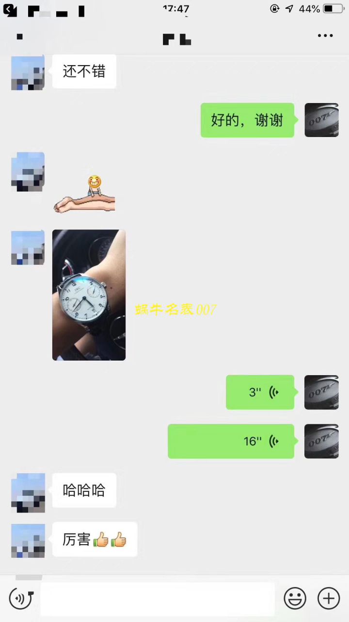 IWC IWC 表葡萄牙系列IW500705 wrist watch (新款葡7)【ZF Factory 超A高仿 IWC 葡七手表V5版本】 / WG256KH