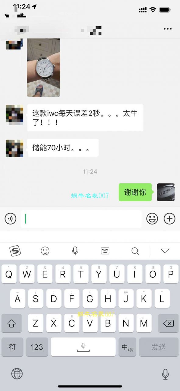IWC IWC 表葡萄牙系列IW500705 wrist watch (新款葡7)【ZF Factory 超A高仿 IWC 葡七手表V5版本】 / WG256KH