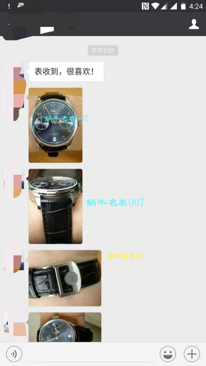 IWC IWC 表葡萄牙系列IW500705 wrist watch (新款葡7)【ZF Factory 超A高仿 IWC 葡七手表V5版本】 / WG256KH