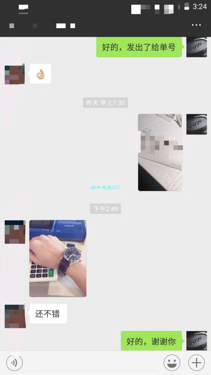  Video analysis IWC IWC 表葡萄牙系列IW500710 wrist watch 【ZF一比一高精仿 IWC 葡七手表】 IWC 葡七V5最高版本新品 / WG316KL